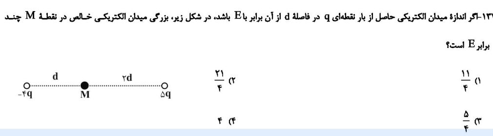 دریافت سوال 7