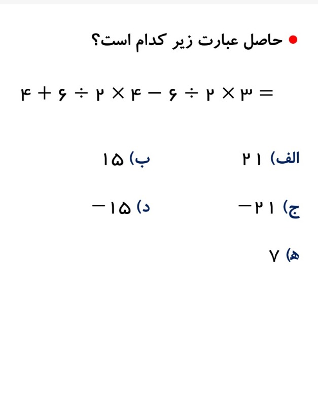 دریافت سوال 2