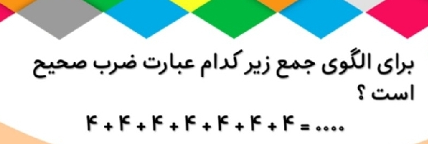 دریافت سوال 6