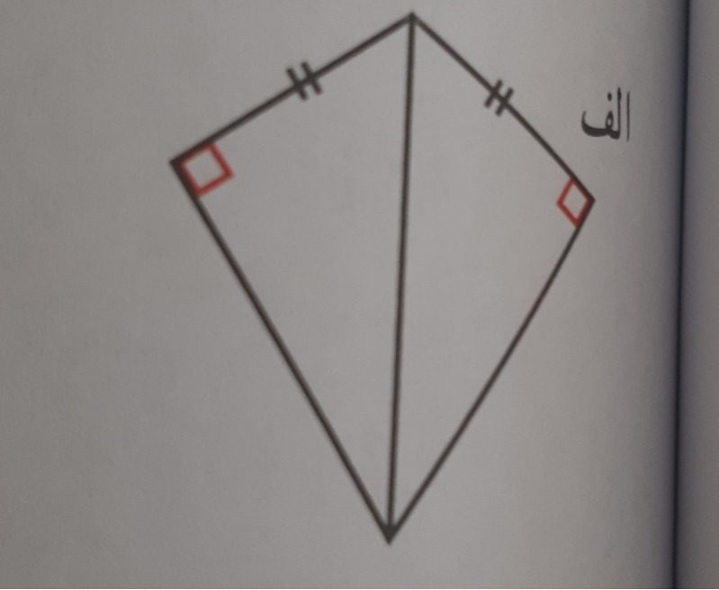 دریافت سوال 2