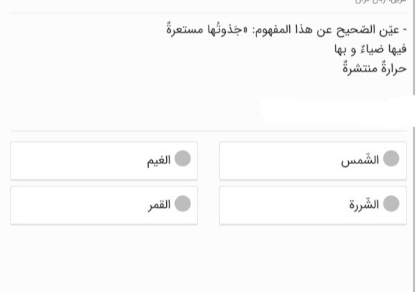 دریافت سوال 24