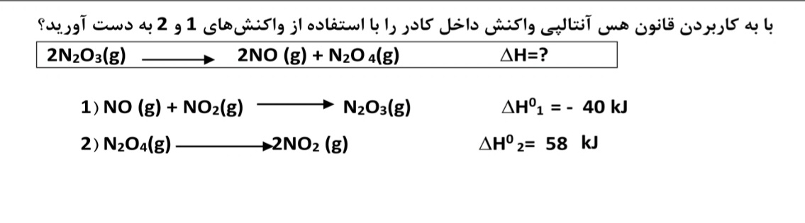 دریافت سوال 13