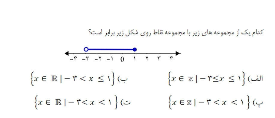 دریافت سوال 3