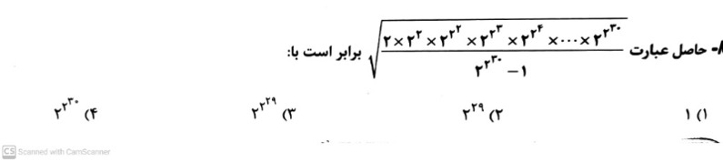 دریافت سوال 21