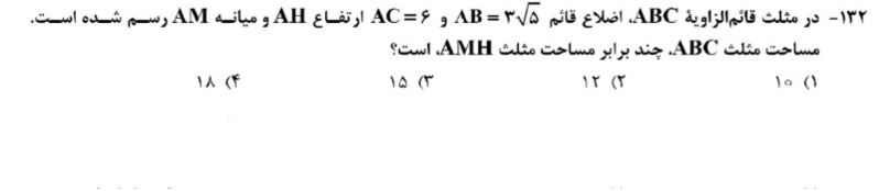 دریافت سوال 7