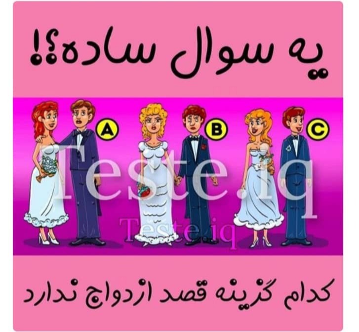 دریافت سوال 9