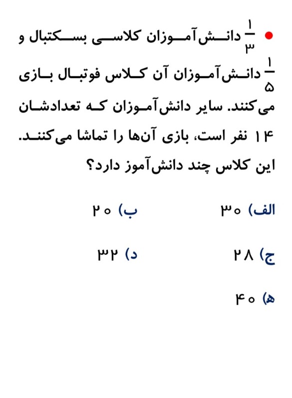 دریافت سوال 3