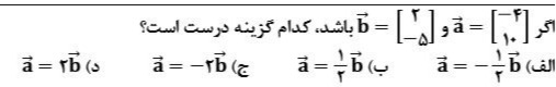 دریافت سوال 4