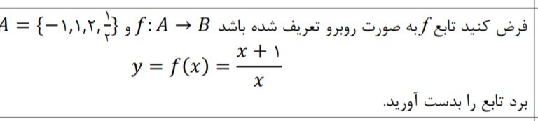 دریافت سوال 7