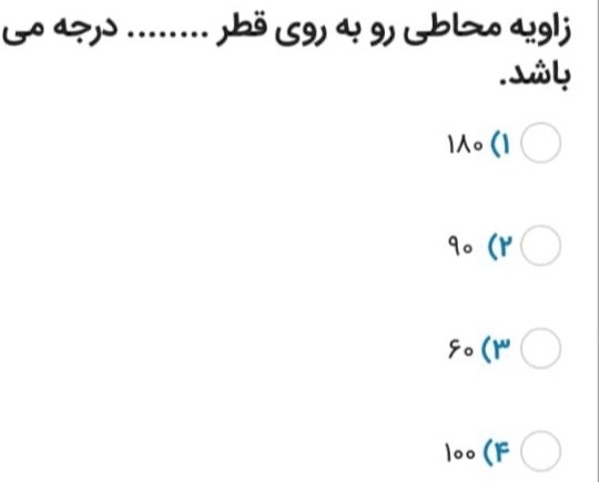 دریافت سوال 9