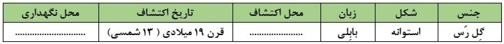 دریافت سوال 18