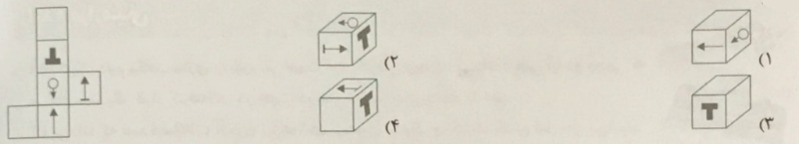 دریافت سوال 13