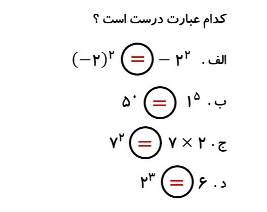 دریافت سوال 3