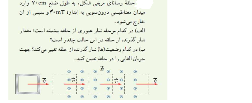 دریافت سوال 12