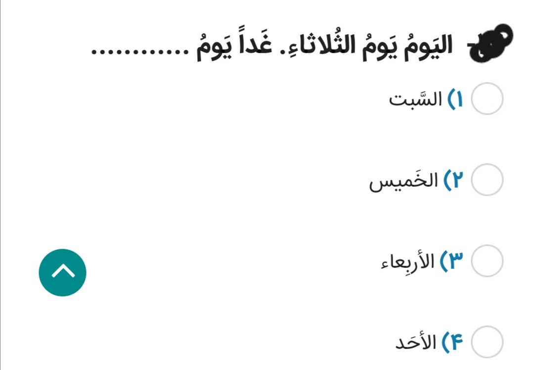 دریافت سوال 8