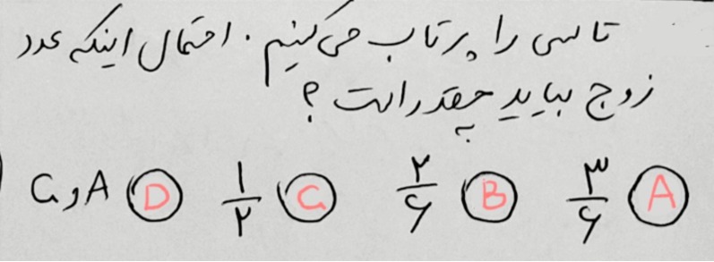 دریافت سوال 15