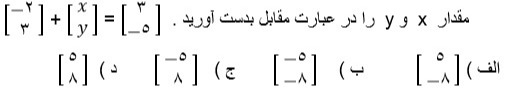 دریافت سوال 19