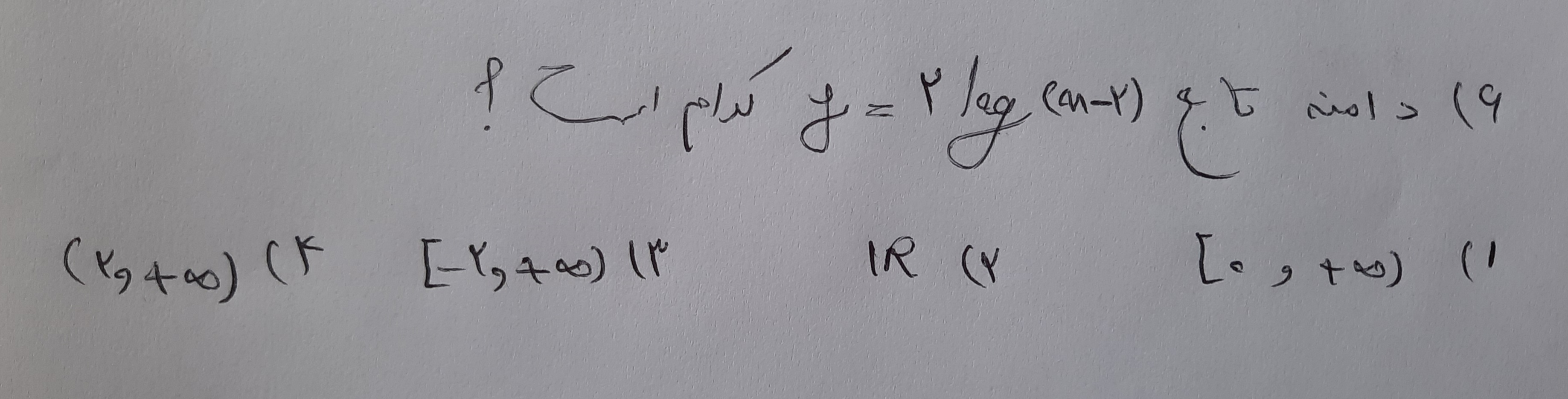 دریافت سوال 6