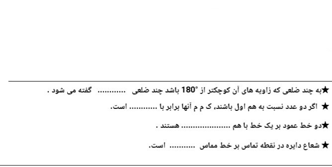 دریافت سوال 1