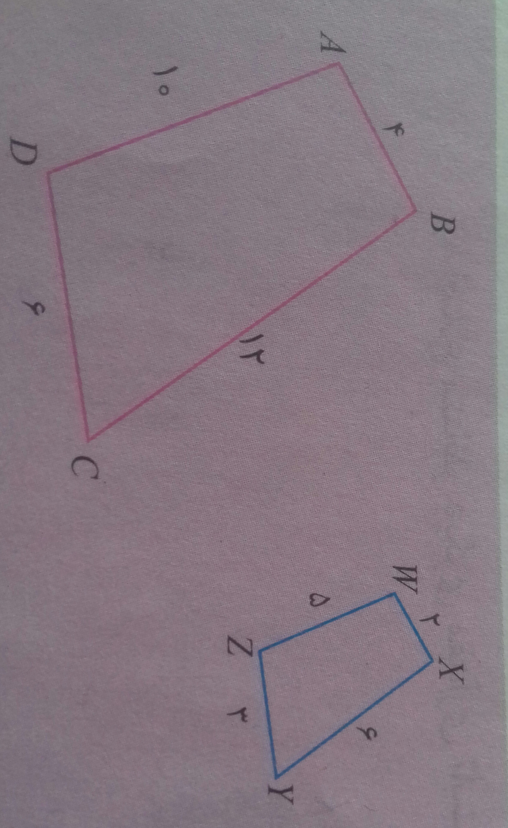 دریافت سوال 1