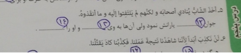 دریافت سوال 13