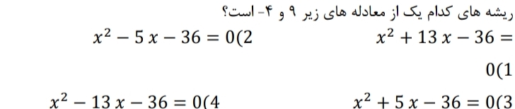 دریافت سوال 1