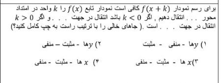 دریافت سوال 5