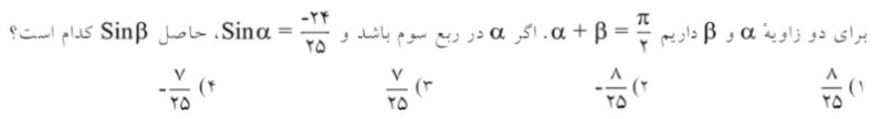 دریافت سوال 7