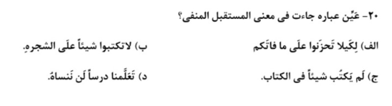 دریافت سوال 11