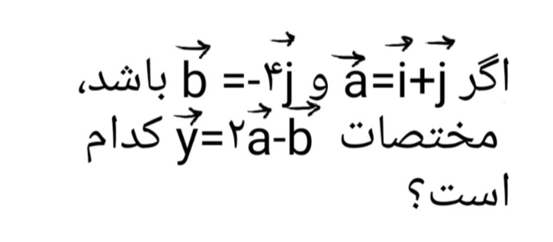 دریافت سوال 4