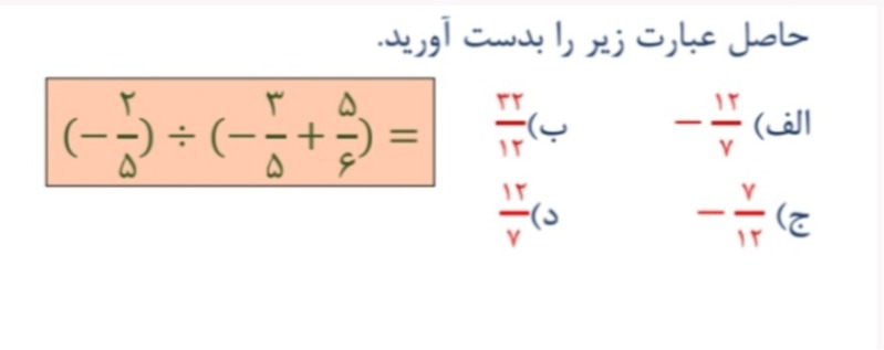 دریافت سوال 13