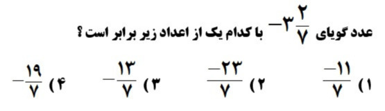 دریافت سوال 6