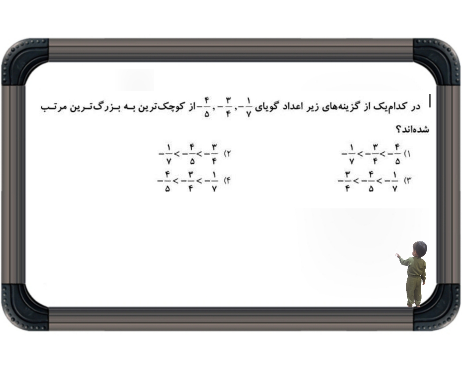 دریافت سوال 12