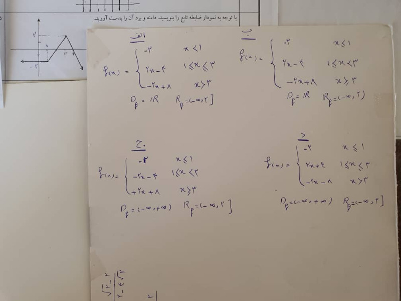 دریافت سوال 13