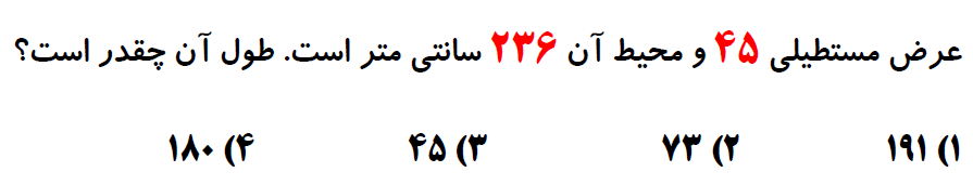 دریافت سوال 7