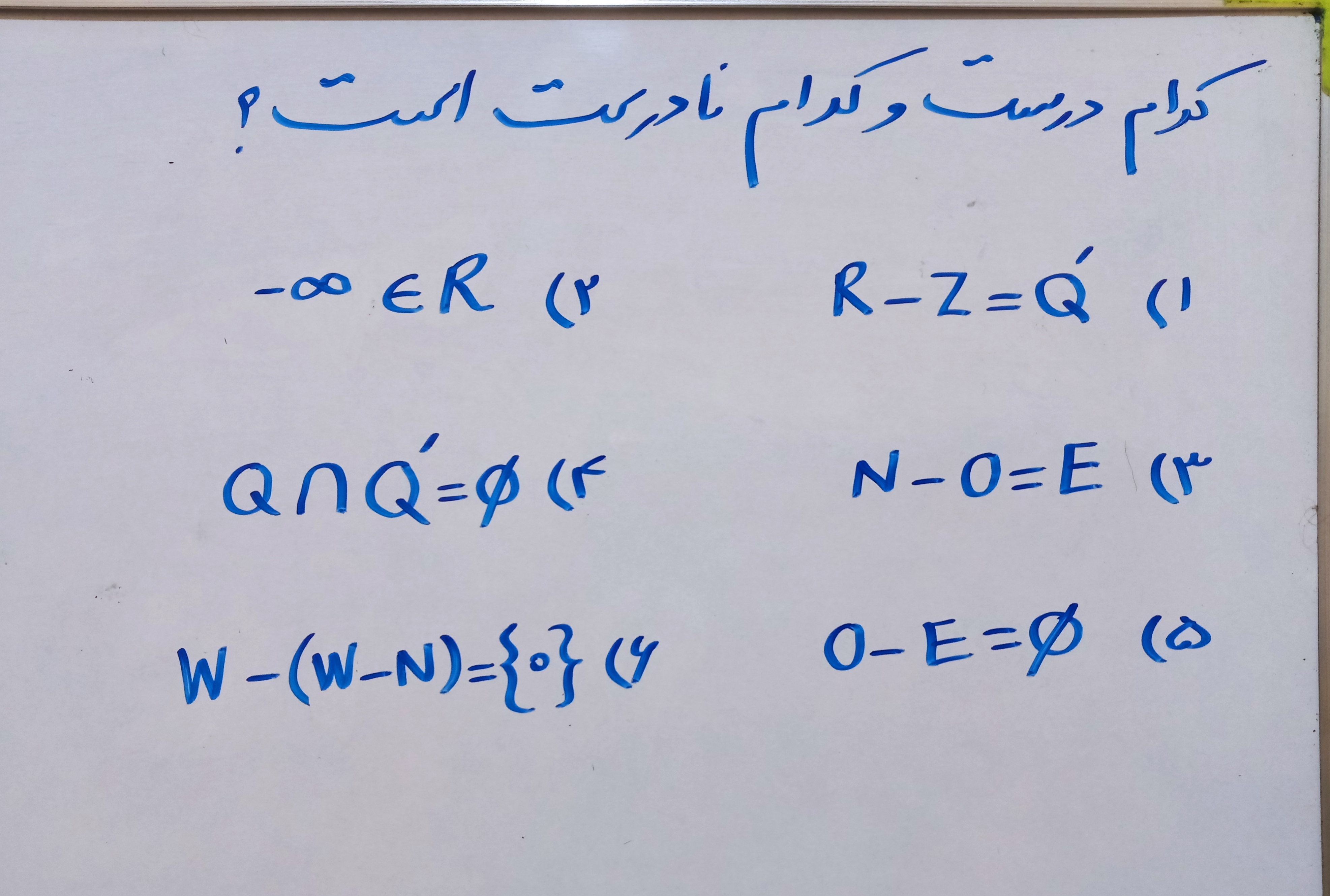 دریافت سوال 3
