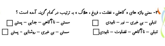 دریافت سوال 2