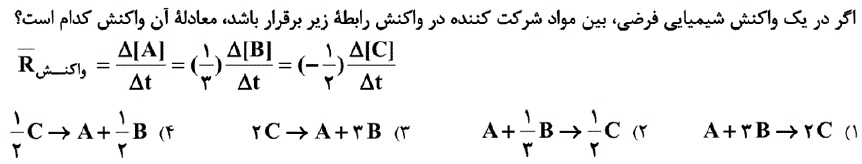 دریافت سوال 5