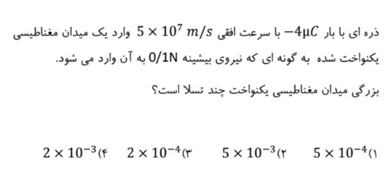 دریافت سوال 15