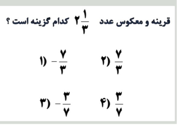 دریافت سوال 1