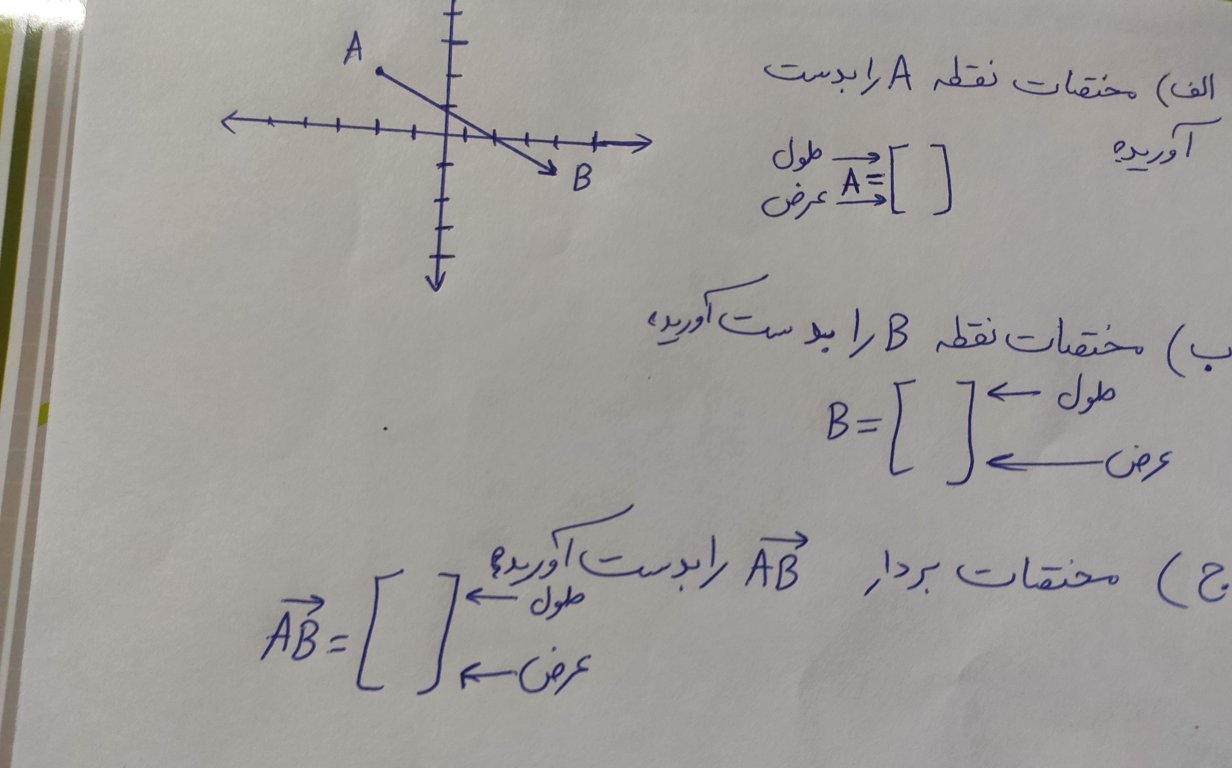 دریافت سوال 13