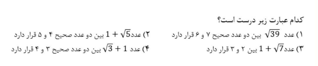 دریافت سوال 2