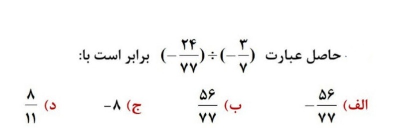 دریافت سوال 7