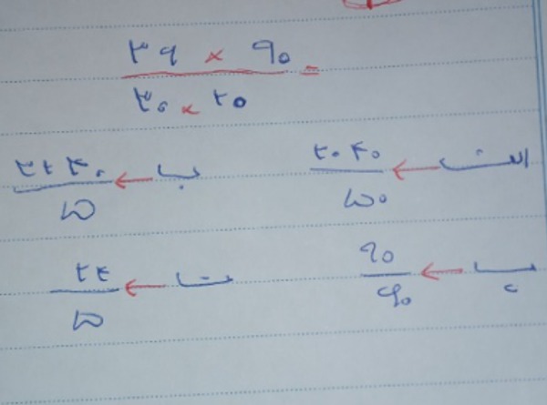 دریافت سوال 9