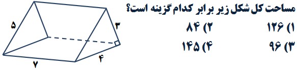 دریافت سوال 22