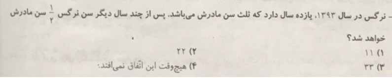 دریافت سوال 1