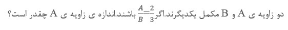 دریافت سوال 17