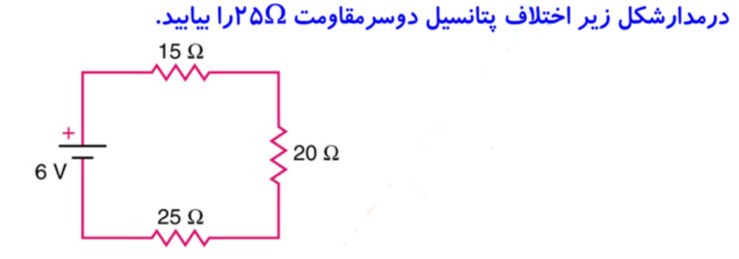 دریافت سوال 9