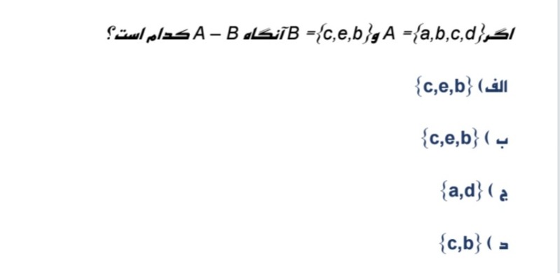 دریافت سوال 5