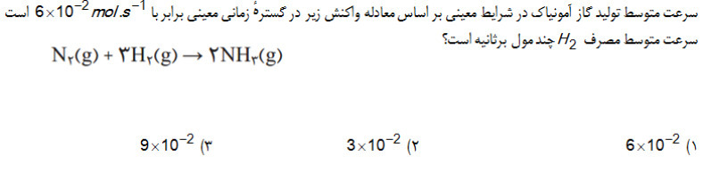 دریافت سوال 5